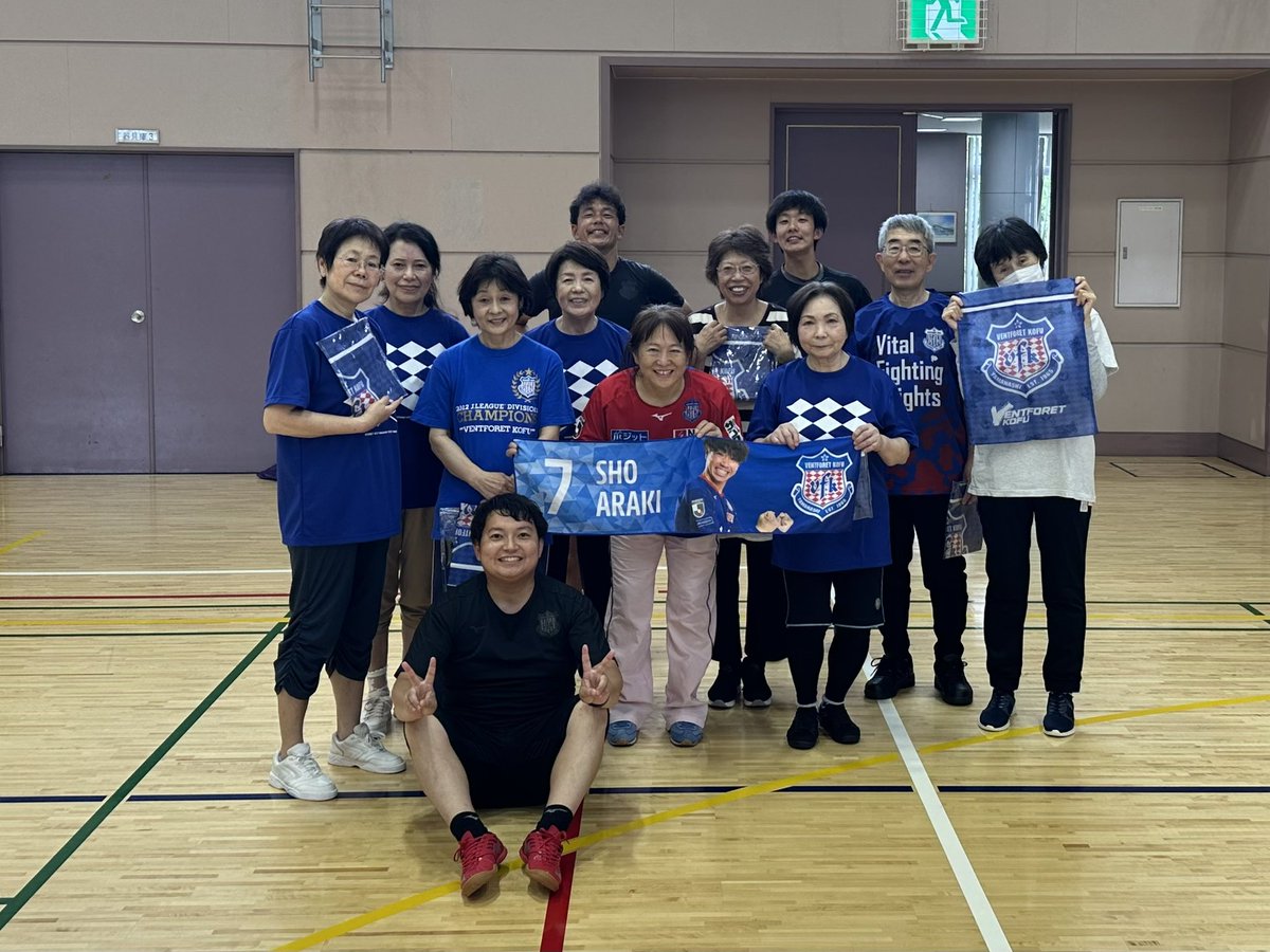 vfsc2017's tweet photo. シニアわくわく健康運動教室💃
#中央市 #甲斐市 会場の前期が終了しました!
暑い中ですが、またスタジアムにも足を運んで下さい☺️
次回も元気な姿でお会いしましょう❗️
#フレイル予防 #認知症予防
#vfsc #vfk #sportip https://t.co/grpn3qdewL