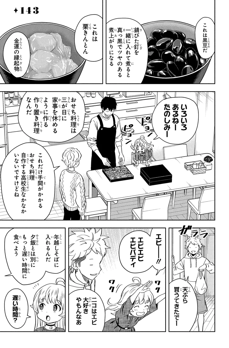 GRh-JTSaYAE5FsU?format=webp&