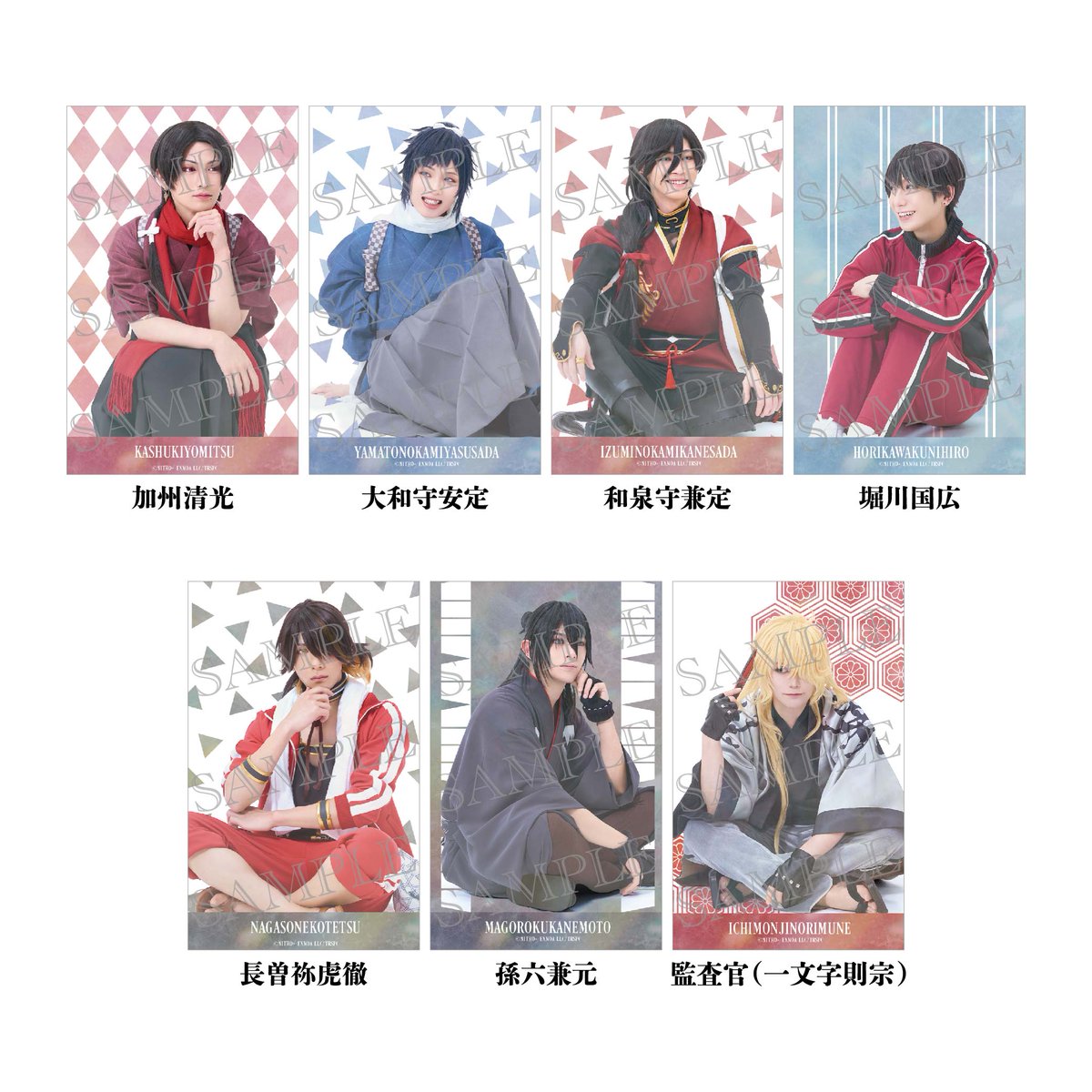 ━━━━＼グッズ情報✨／━━━━ 舞台『#刀剣乱舞』心伝 つけたり奇