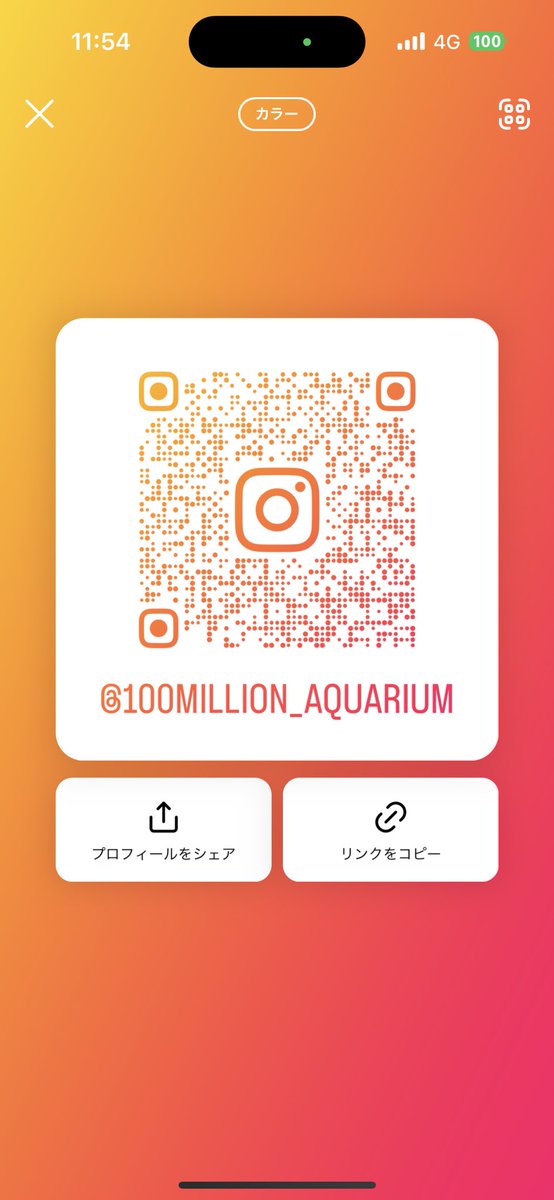 kawasui_consul's tweet photo. インスタはじめたよ✨
バエル1億円水槽を発信していきます！
🔻🔻
https://t.co/5IFpTRUulJ

#1億円水槽
#アクアリウム https://t.co/LIls6o3CiI