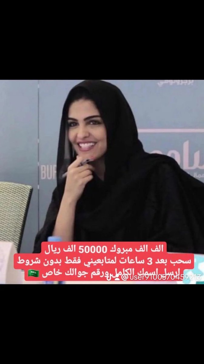 ASADMASRI4's tweet image. 