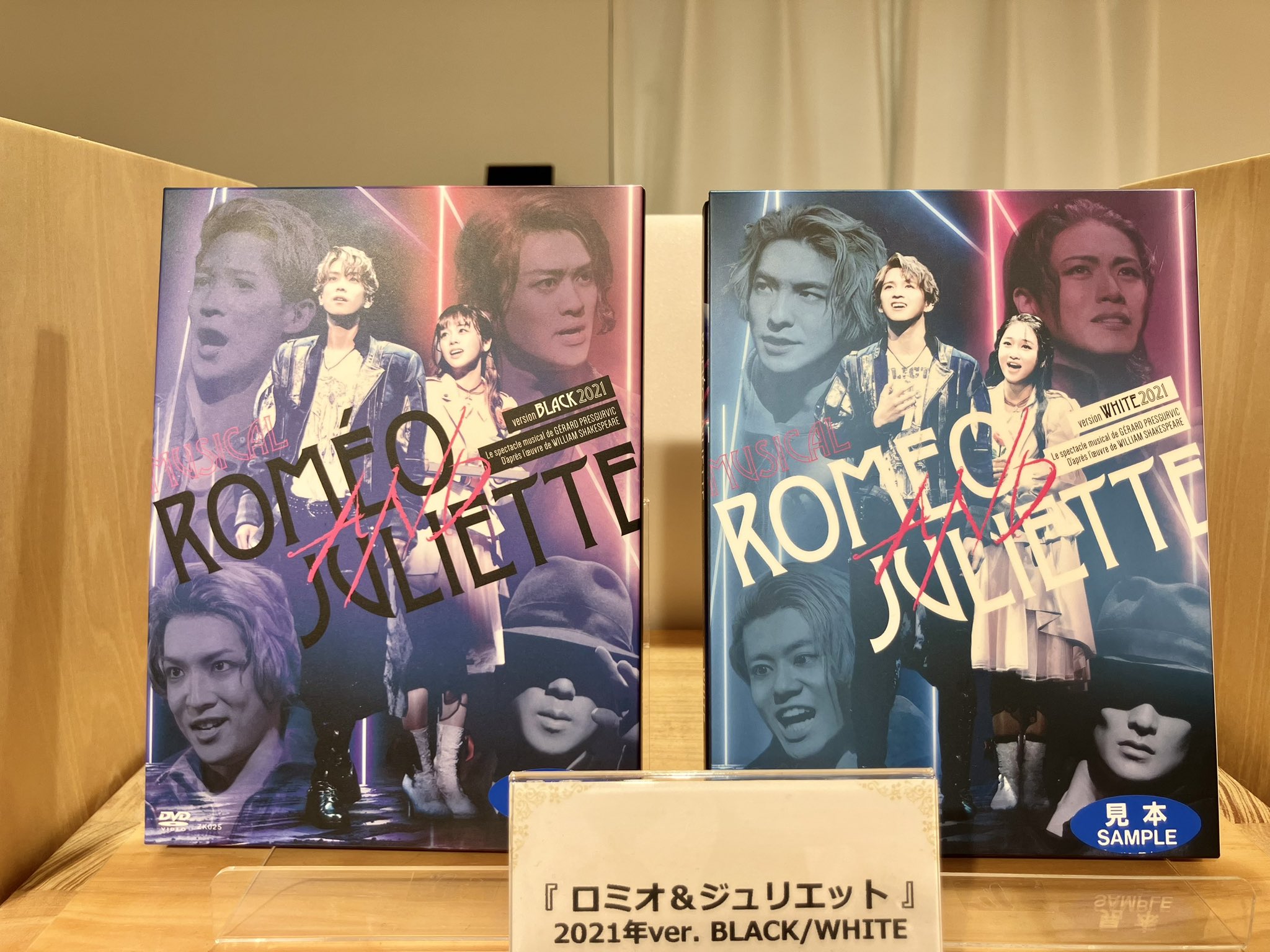 ミュージカル ロミオ&amp;ジュリエット BLACK Version ミュージカル ロミオ&ジュリエット BLACK Version : スター