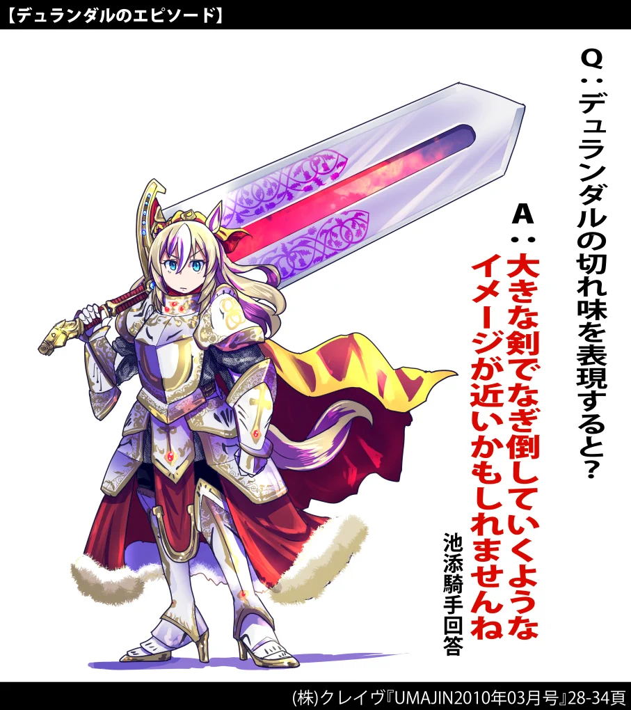 坂崎ふれでぃ on X: 