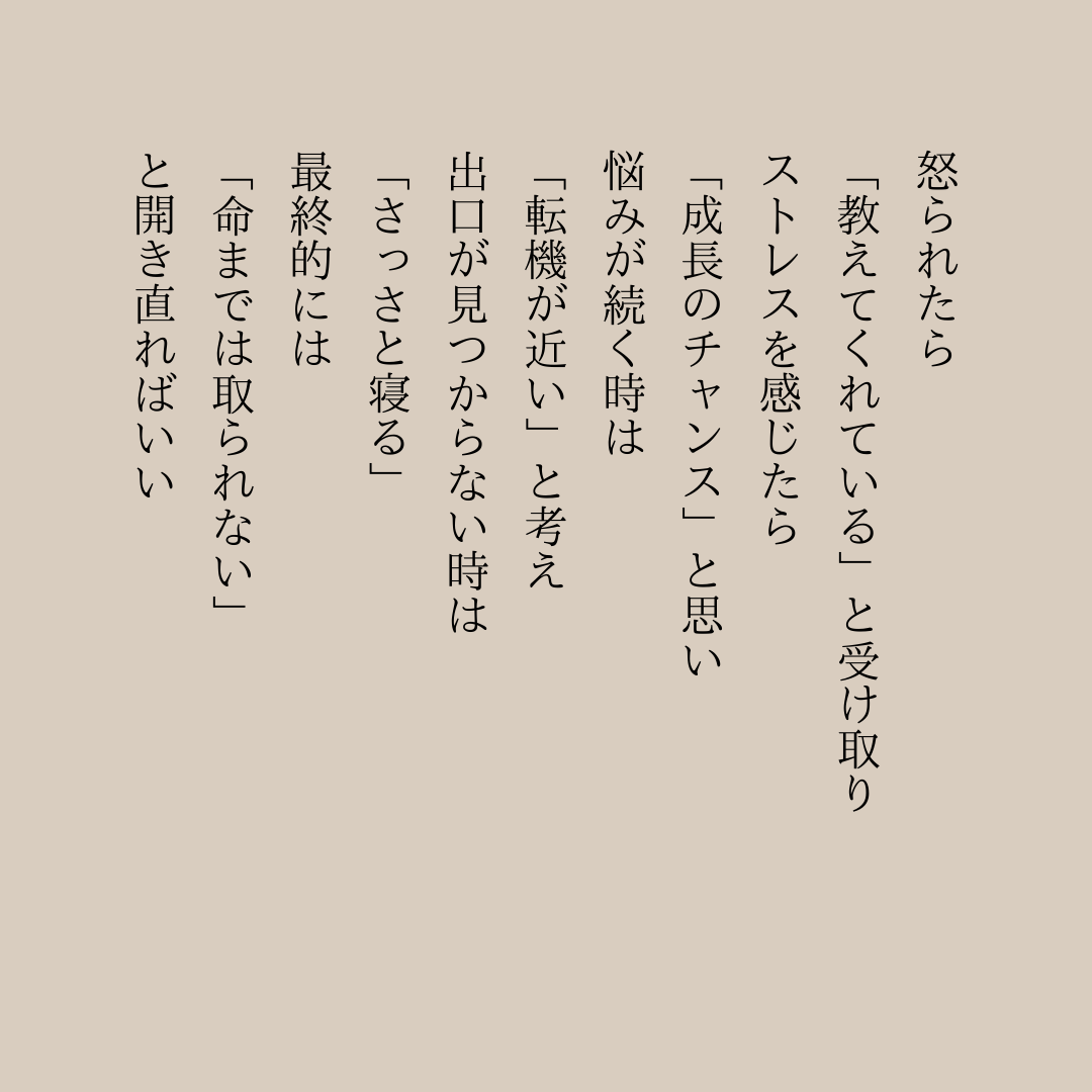 eleven_s_s's tweet photo. 大体これで乗り越えられる。 https://t.co/s2bQRZkZ14