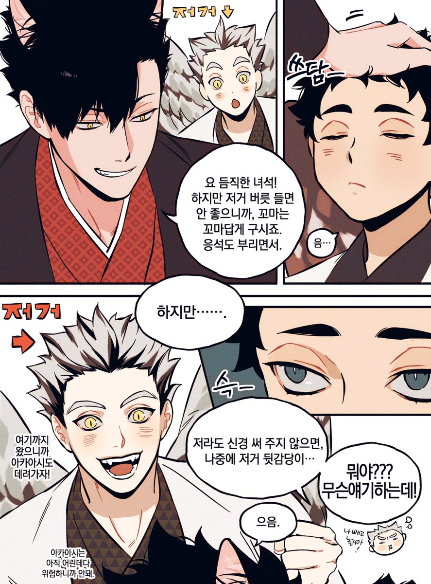 DG1452323's tweet photo. 부엉이 두마리랑 고양이씨 https://t.co/uHoNNdOsS9