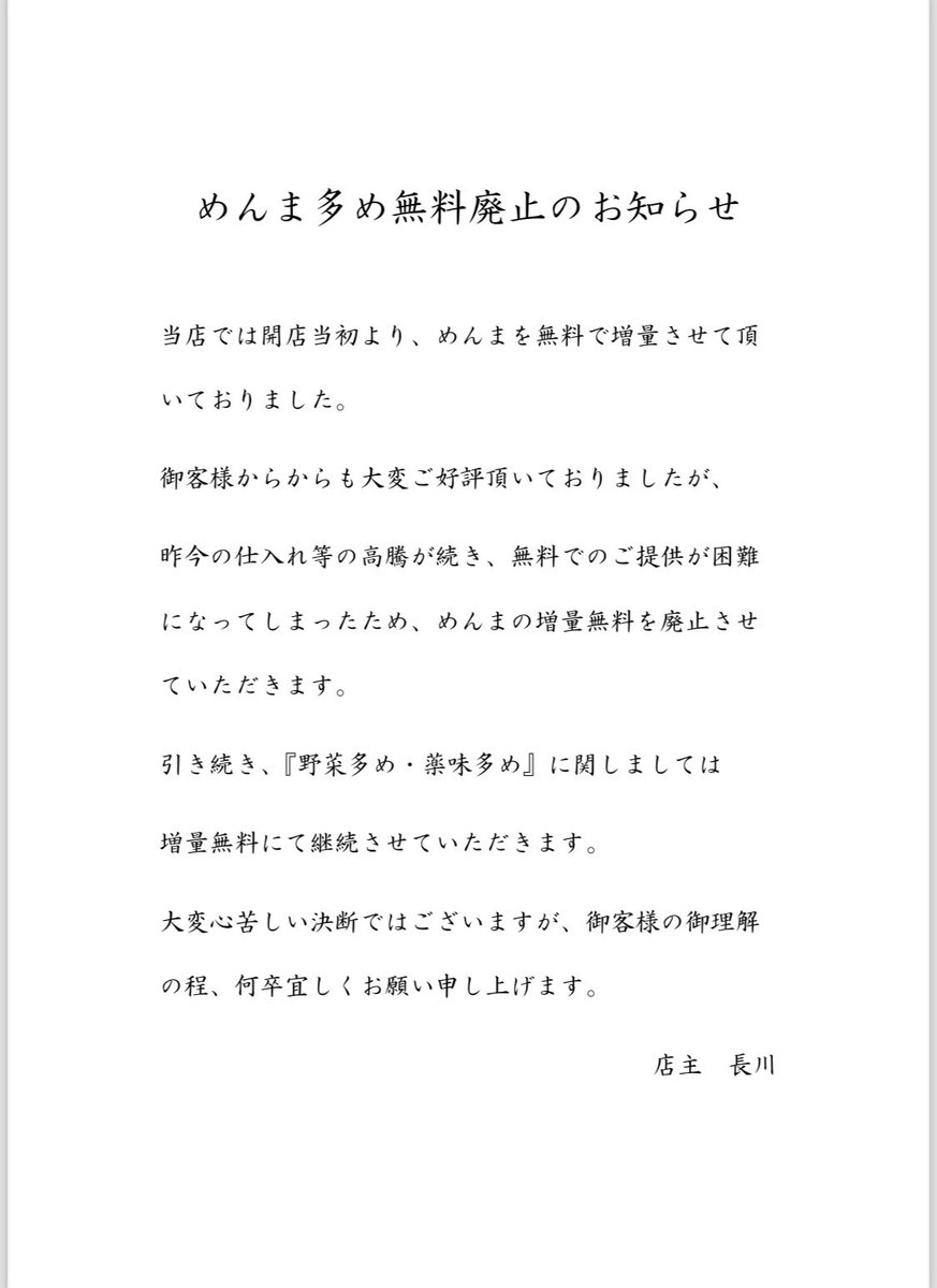 homare_kashiwa's tweet photo. https://t.co/frDy3SYEX7