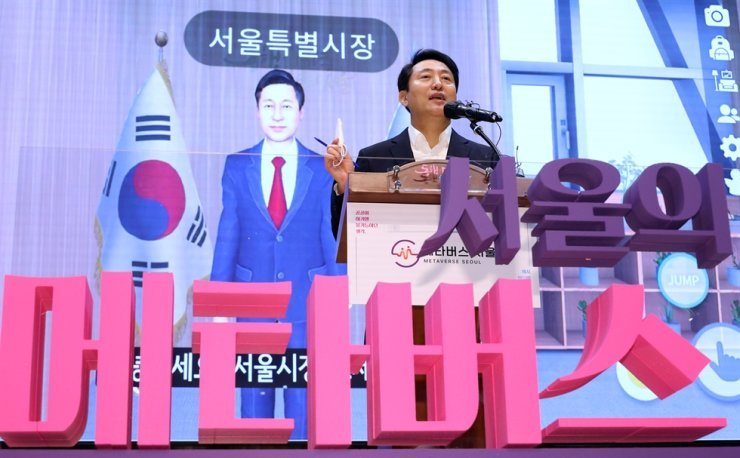 Remember the revolutionary Metaverse Seoul, dubbed 'the world's first' public metaverse, that was meant to modernise city services and even allow issuing documents &amp; providing consultations online?

It's now being shut down after costing taxpayers 5.59 billion won ($4 million).