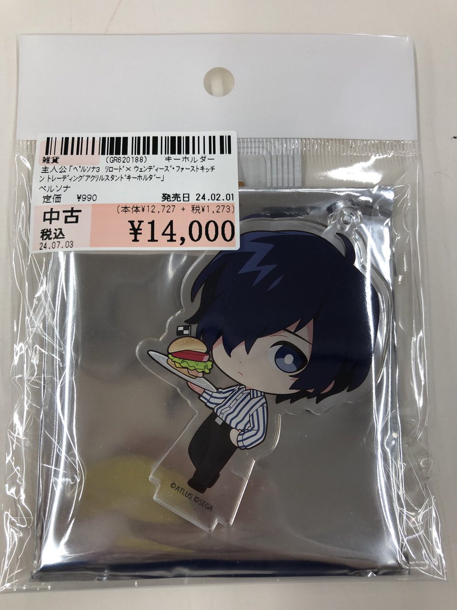 中古】ペルソナ3リロードウェンディーズコラボアクリルキースタンド