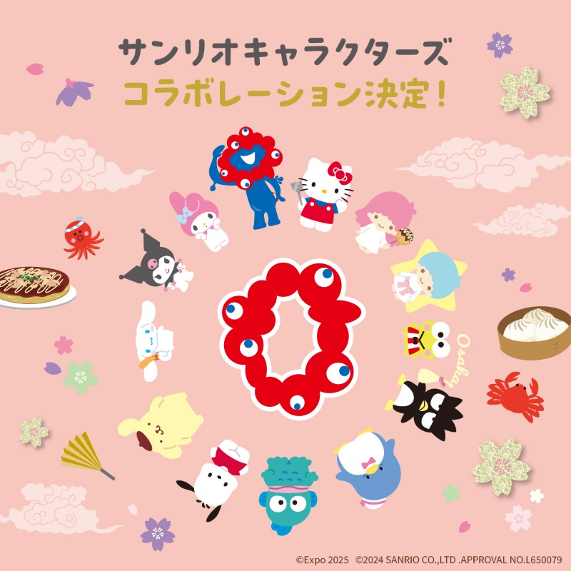 2025大阪・関西万博公式ライセンス商品【公式】 on X