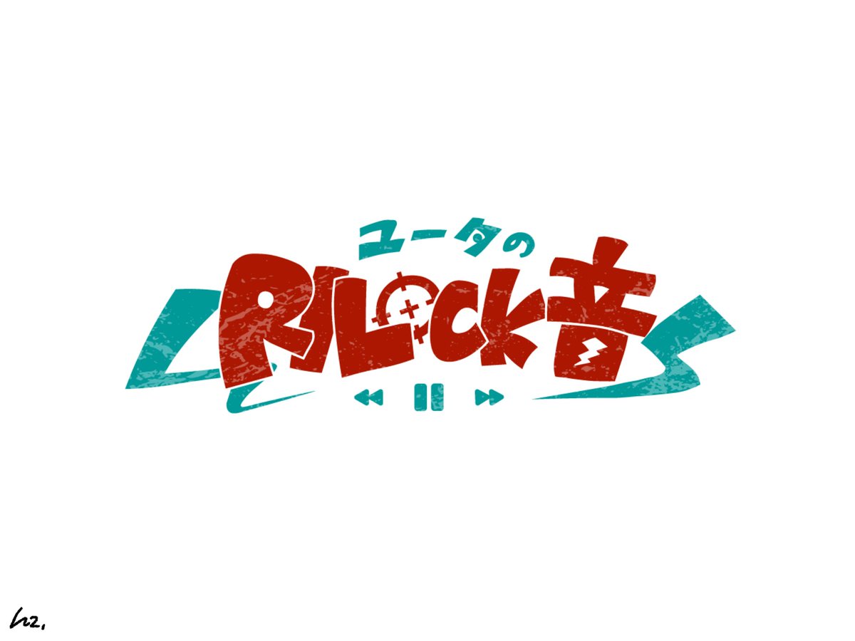 hz / 田川 tweet media