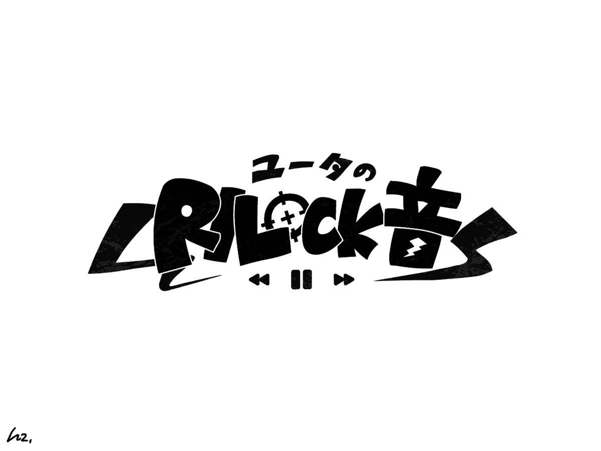 hz / 田川 tweet media