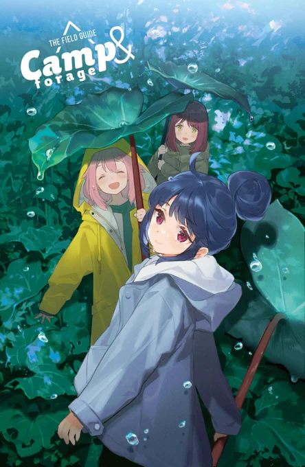  #ゆるキャン #Yurucamp 