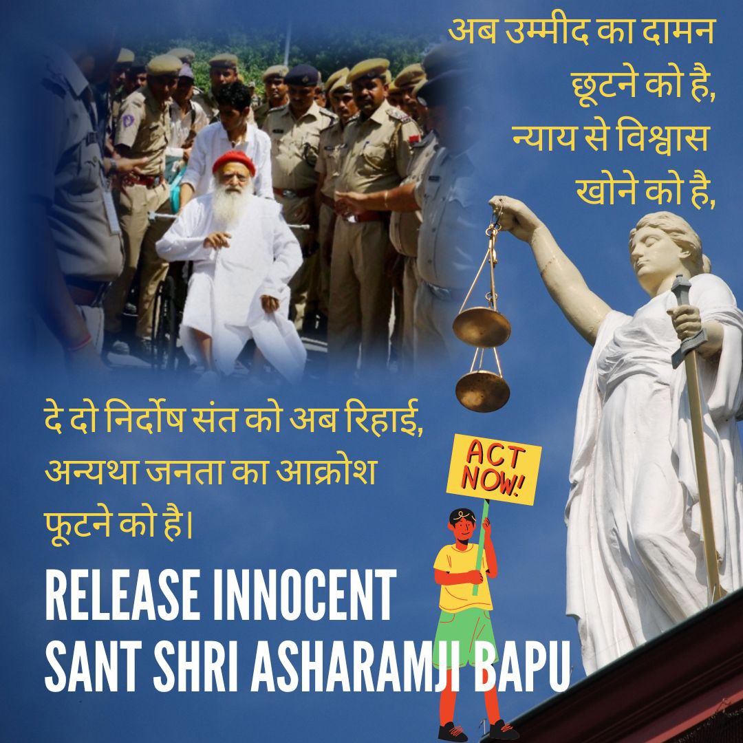 Right to Health is Fundamental right &amp; court has granted Bails on this ground before. Why then is it not ready to Grant Bail to Elderly Sant Shri Asharamji Bapu , when medical reports indicate medical emergency? This is sheer Injustice &amp; It should be stopped.
#ReleaseAnInnocent