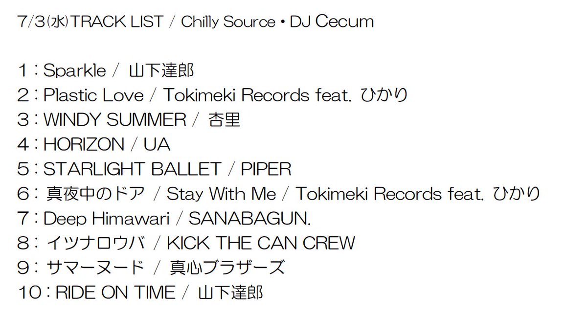 J-WAVE STEP ONE tweet media