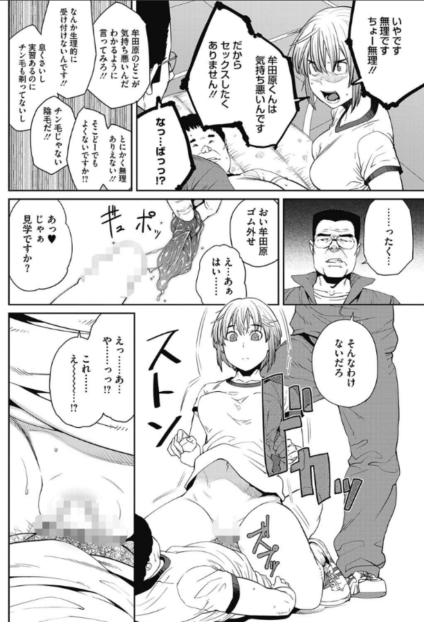 Peteroguguo's tweet photo. (3/4) https://t.co/HhJV7SLmCr