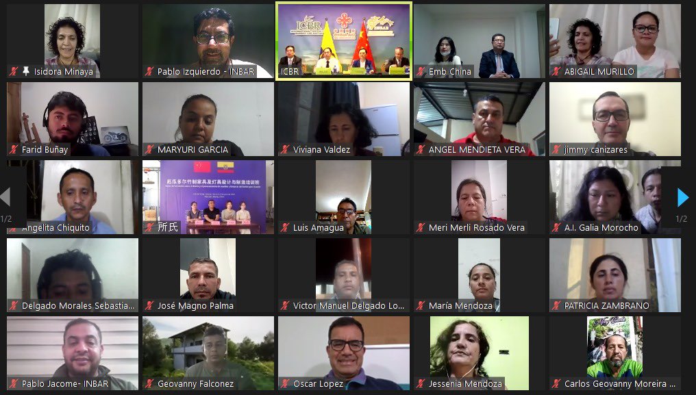 inbarlac's tweet photo. 🇪🇨🇨🇳 Hoy se inauguró el curso virtual sobre Diseño y Procesamiento de Muebles y Lámparas de 🎋🎋para Ecuador con más de 40 participantes que será impartido durante 15 días. Este curso es implementado por #ICBR e @INBARofficial gracias al apoyo de @MOFCOM_China @EmbajadaChinaEc https://t.co/kzlg1KSsGU