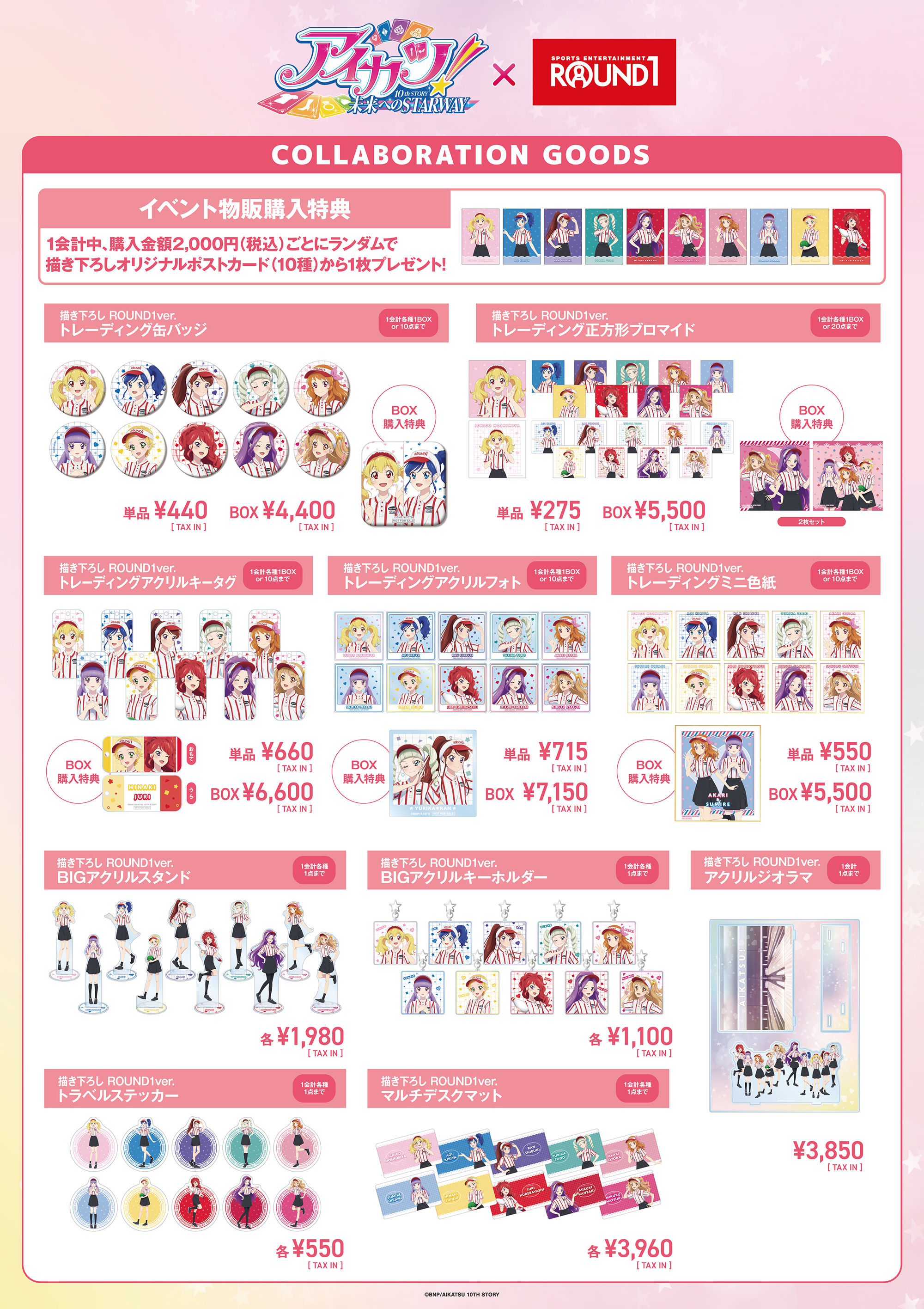 AMNIBUS（アムニバス） on X: 