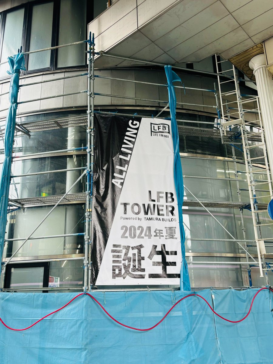 machiyama2020's tweet photo. 中心市街地(中心商店街)の今日の風景!魔法の屋根交差点、もうすぐオープン「LFBTOWER」、何ができるのか楽しみです(^^♪ #街づくり山口 #山口市中心商店街 #米屋町 #LFBTOWER #魔法の屋根 https://t.co/C8w0YSn0hS