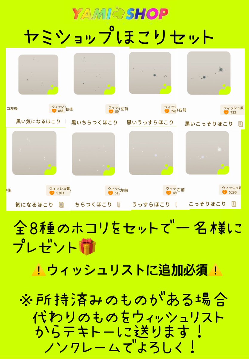 カカロット🐉💫 on X