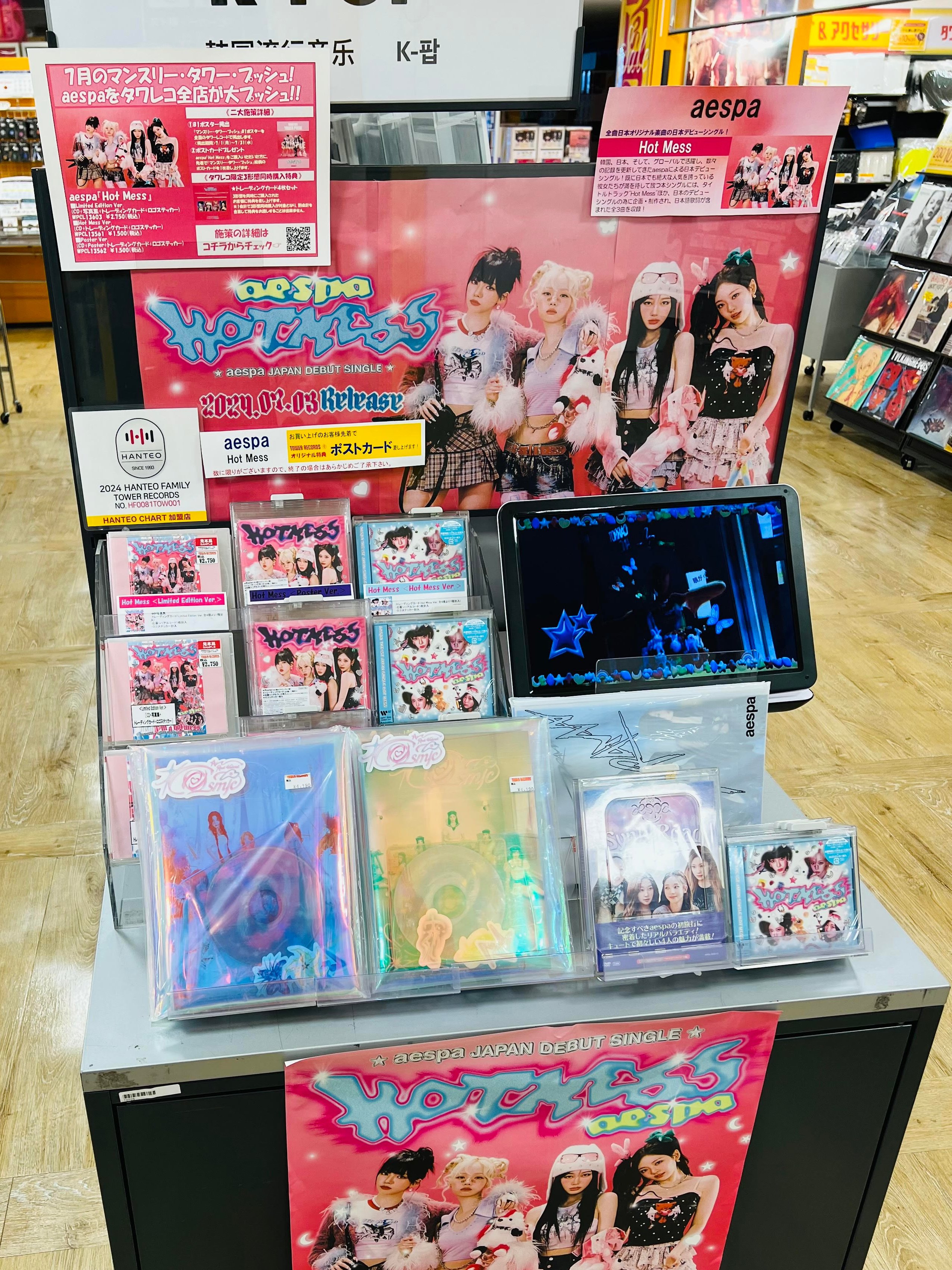 タワーレコード横浜ビブレ店 on X: 