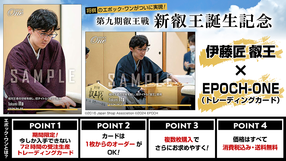 「将棋新誌」第１巻 新刊案内「Zの法則 ～絶対詰まない終盤の奥義～」 ～ゼットって