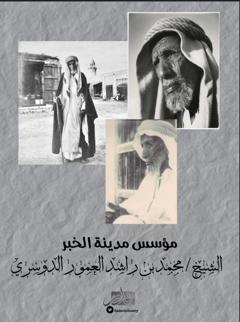 مروه الدوسري tweet media