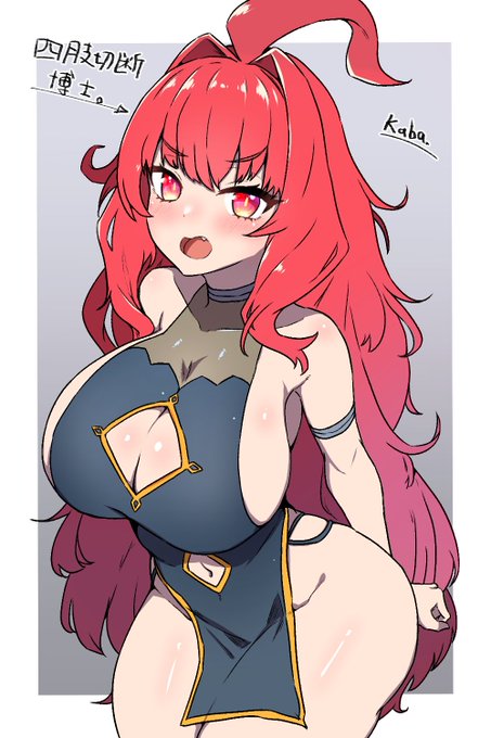 るにこさんちの四肢切断博士ちゃん描きました 