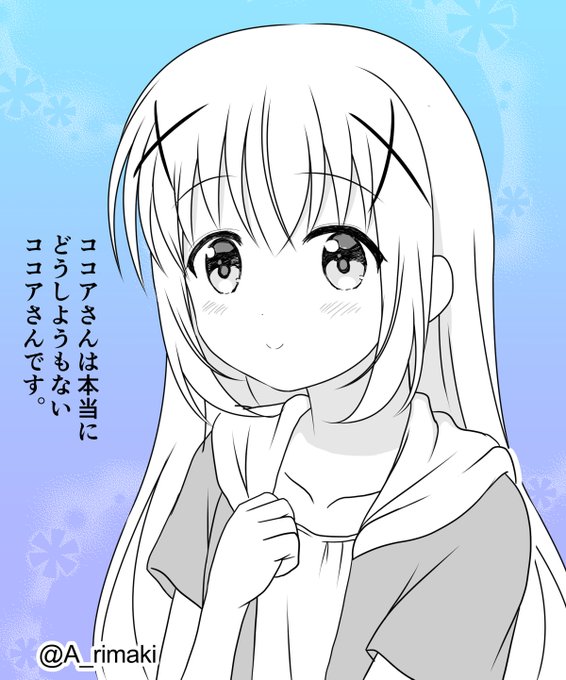 チノちゃん描きましたー!!! #ごちうさ #gochiusa