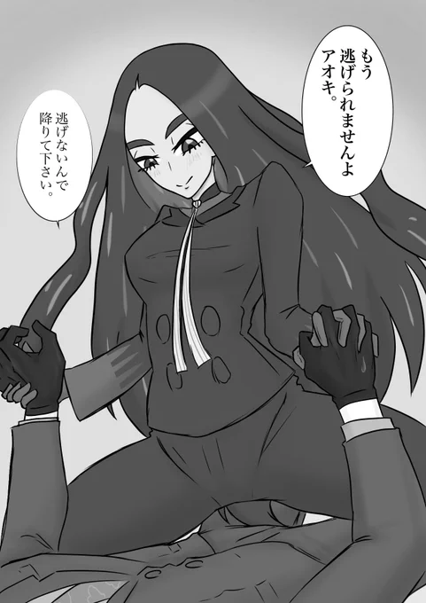 今日も🌳は逃げられない。 