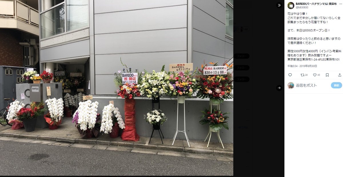 1234567takayuki's tweet photo. おはよ。
今日は #イシバシハザマ・ハザマさんの誕生日。
42歳おめ🎉
ウィスキーを愛してるハザマさん。
芸人の他に東麻布でバーの運営もやっています(#BAR830)。
ウィスキー何て全く飲めないけど、ハザマさんに会えるなら私も行ってみたい。
バーの運営、お笑い、両方頑張って下さい😊 https://t.co/pRt1UWJicP