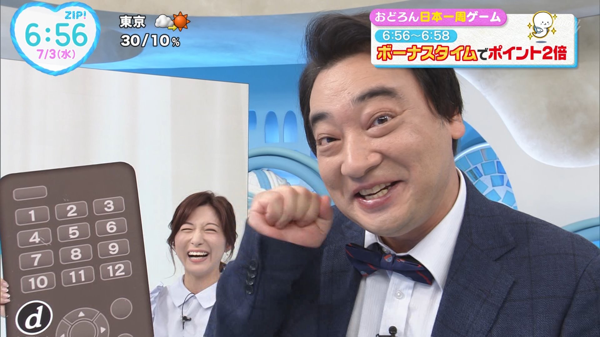 ナンガ(^O^)σ on X: 
