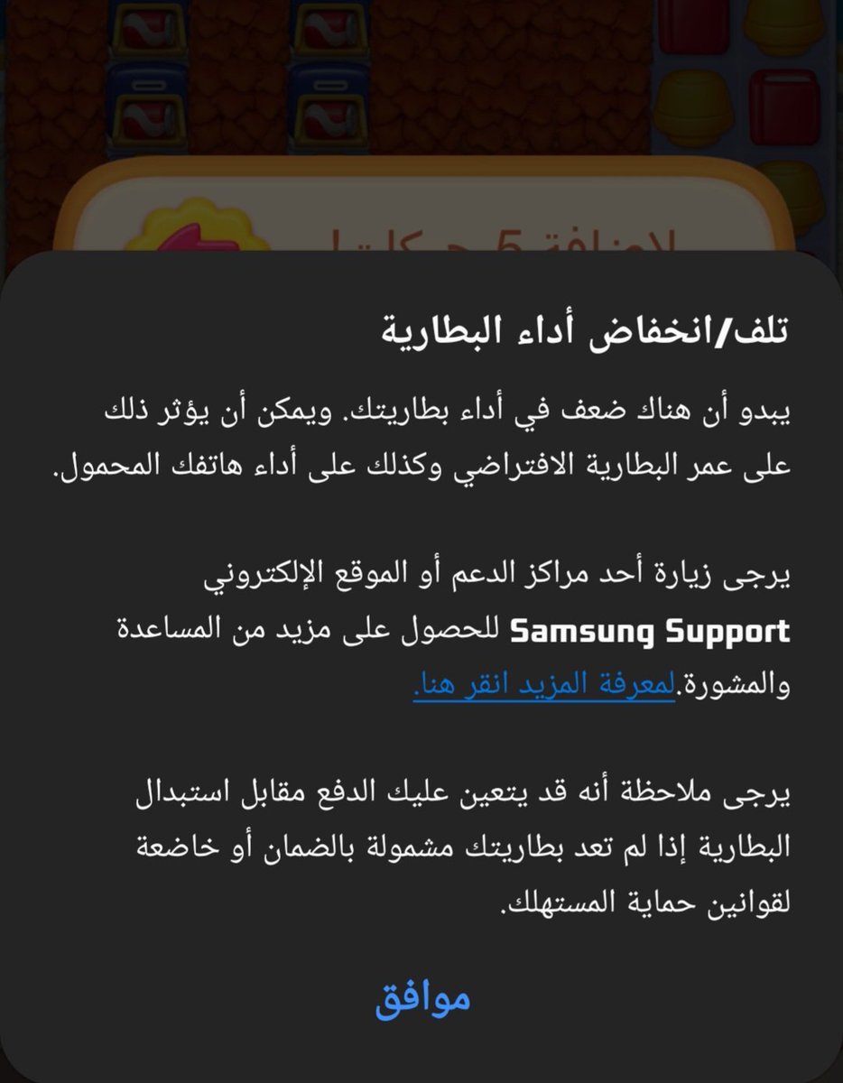 tfa9yly_a's tweet photo. @xk_sal7 جوالي يسخن مرة https://t.co/Hx4q8Fo77N