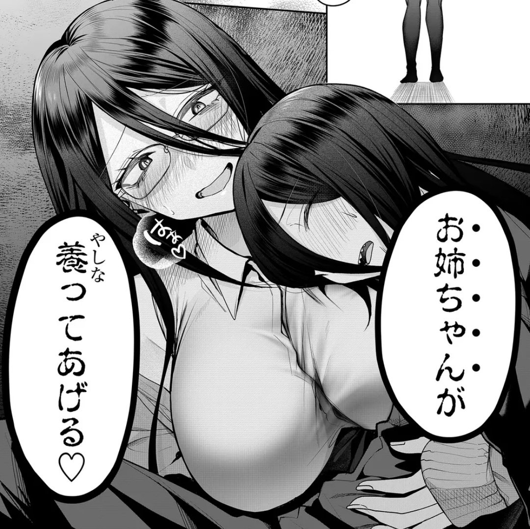 本日最新話更新でっっっっす!!! 無料会員▶19話 プレ会員▶休載回  プレ会員様は今週は休載回ですが とびっっっきりのイラスト更新してます!(アシさんもめちゃくちゃ気合い入れて仕上げしてくれました✍️✨✨)