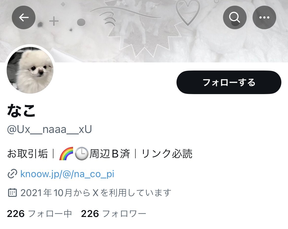 なあ(横入りでのご購入はお控えください。) 🎲あお/プロカ必読❤️2ΦI% ˶ᐢᢦᐢ˶ on X