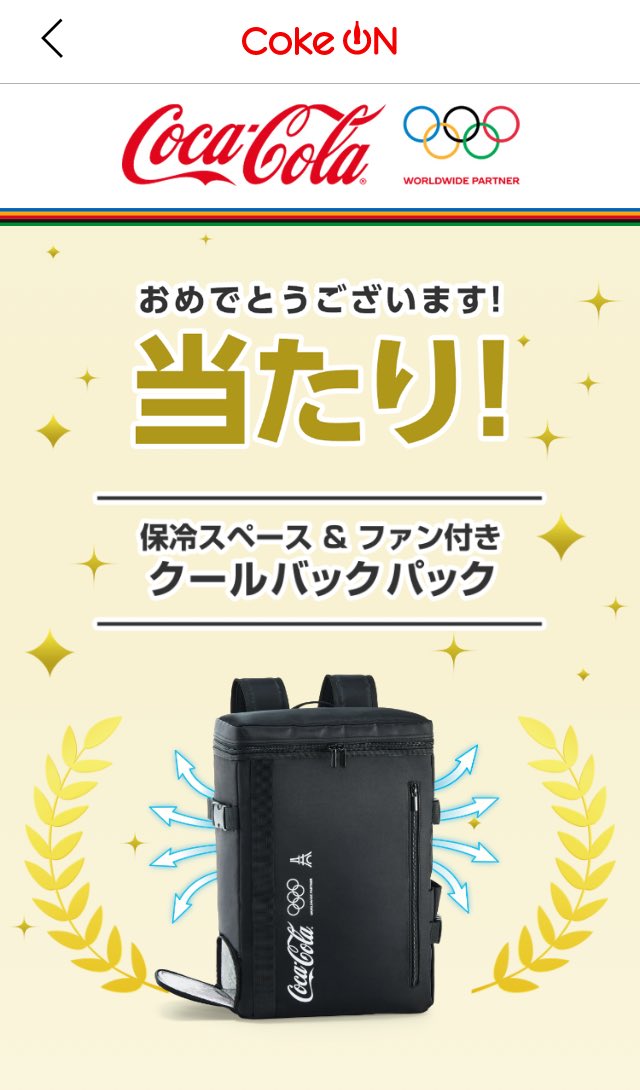 保冷 リュック・バックパック | 通販・人気ランキング - 価格