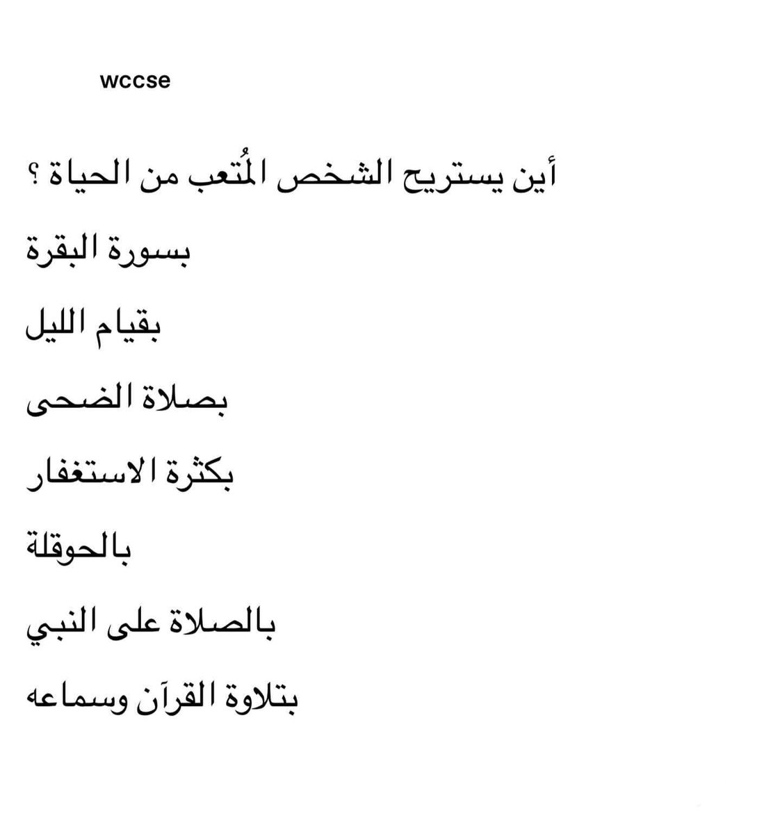 عائشة (@pii3i_) on Twitter photo 