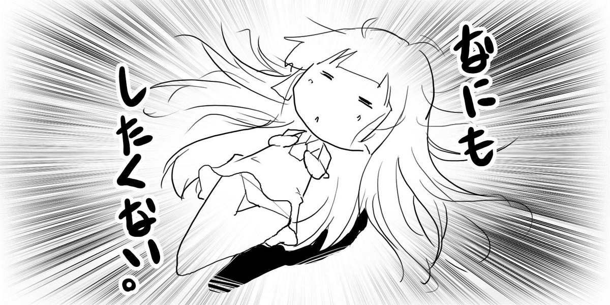 みんな、おはろりいいいいいい! 