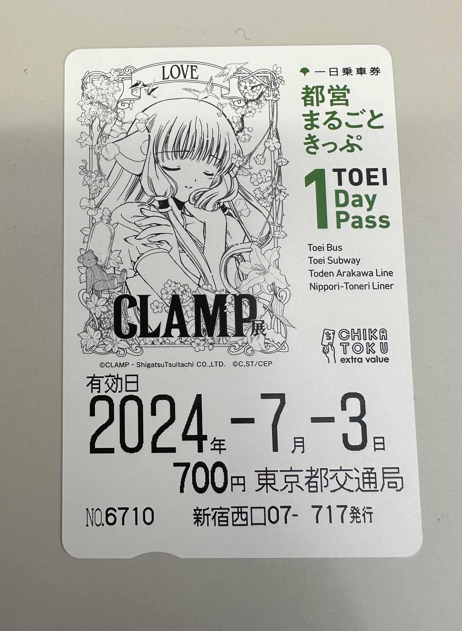 もりべ on X: 