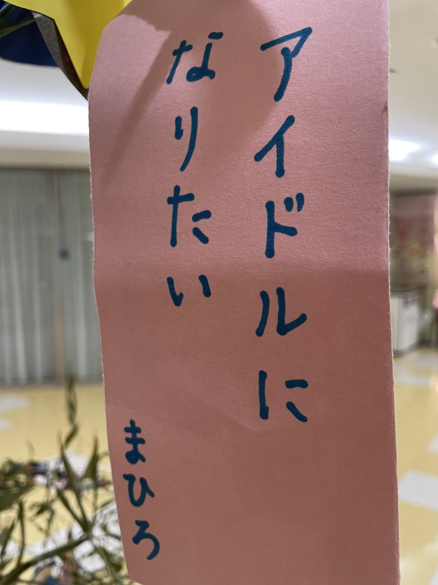 ivoj2d's tweet photo. なれるといいね😽
リーベル王寺東館5階で開催中です😸 https://t.co/FBR1FFfMLH