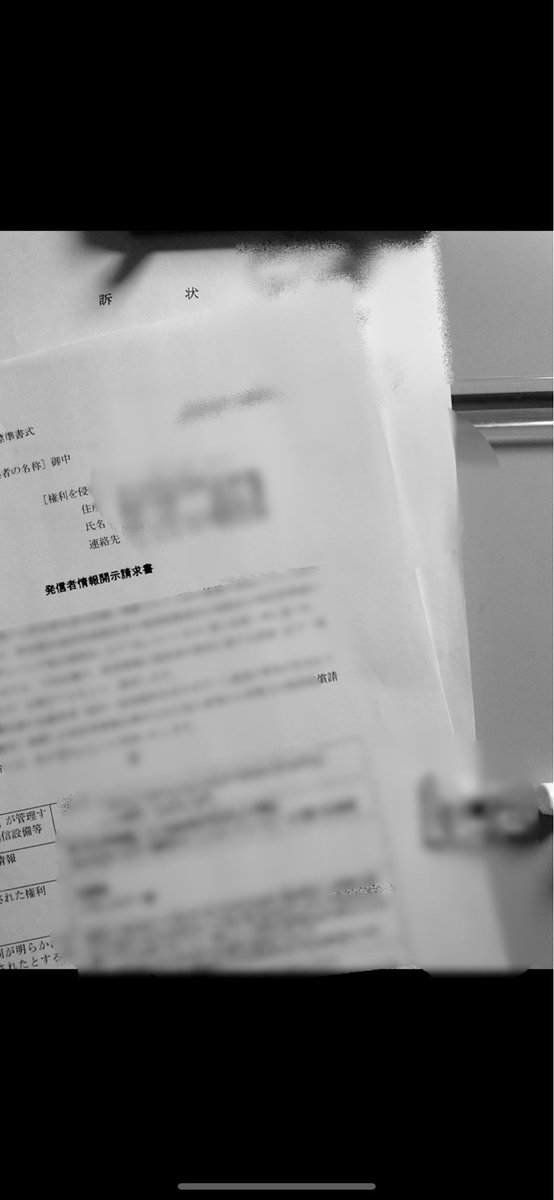 今や簡単に過剰集客や気持ちを煽る集客で詐欺に遭ったら開示請求出来るようになってるです。特にLINEは2週間かからない。月利100ﾊﾟｰなり期待度高めたりする広告は今や民事訴訟では勝訴案件。色々悩んでる方いたら知恵や力かします。