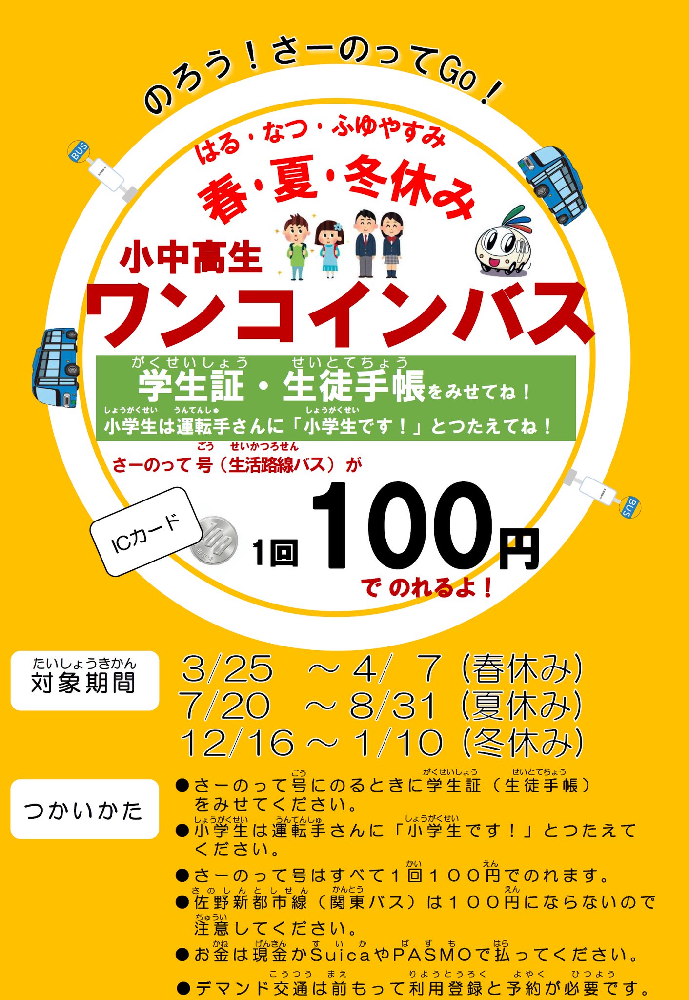 wrenn ymoo もじりカード ポケモンカード 未開封パック