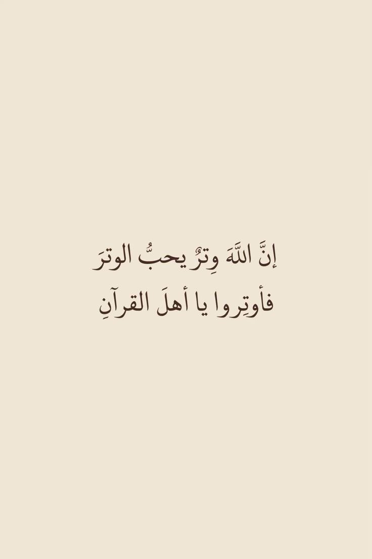 #فضفضه_مشاعر الوتر 🫰🏻🤍