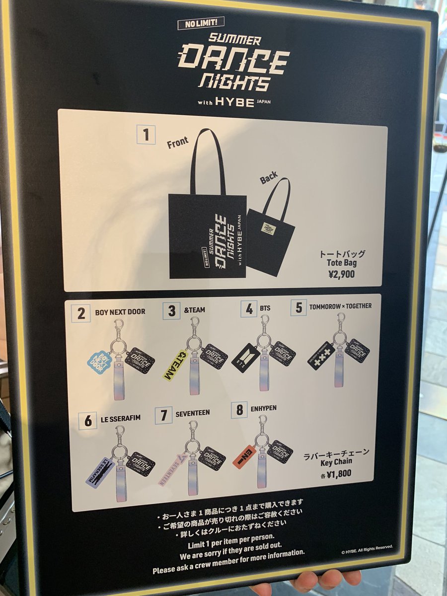 ユニバ USJのSUMMER DANCE NIGHT ハイブコラボのグッズこれだってー