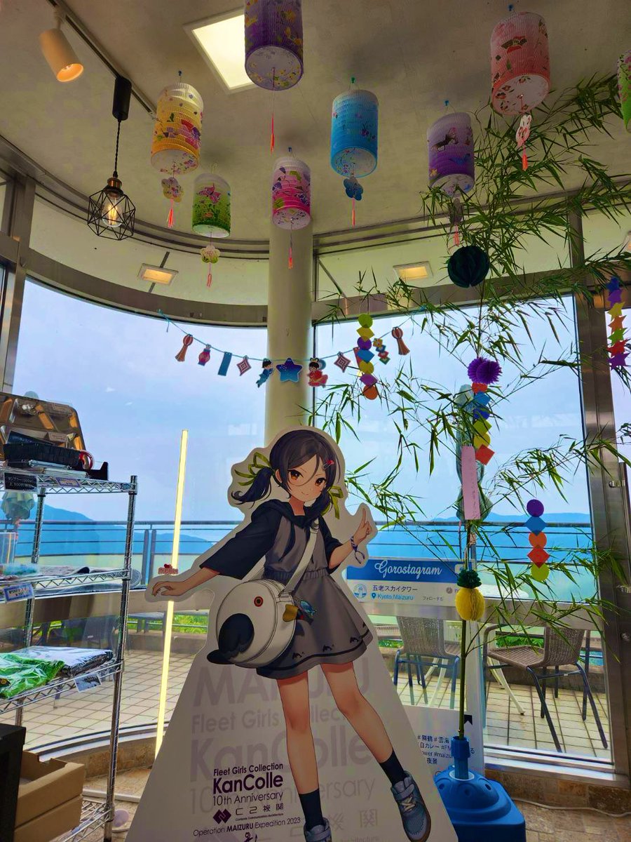 C2機関舞鶴遠征「艦これ」公式コラボ☆七夕飾りでお待ちしています