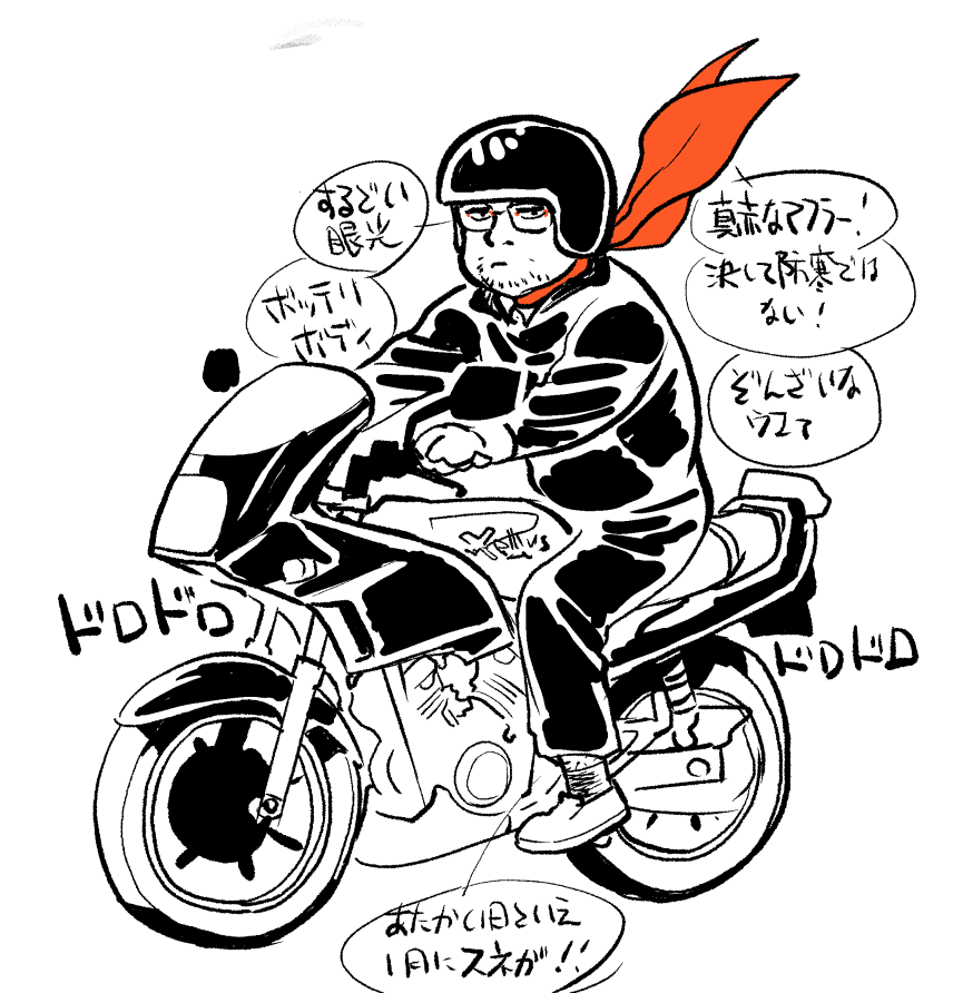 #無言でHONDAのバイクを貼ってね見た人もやってねお願い 