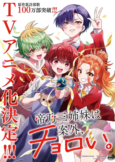 ひらかわあや 初版 直筆イラスト＆サイン本 宛名入り 日付入り 2011