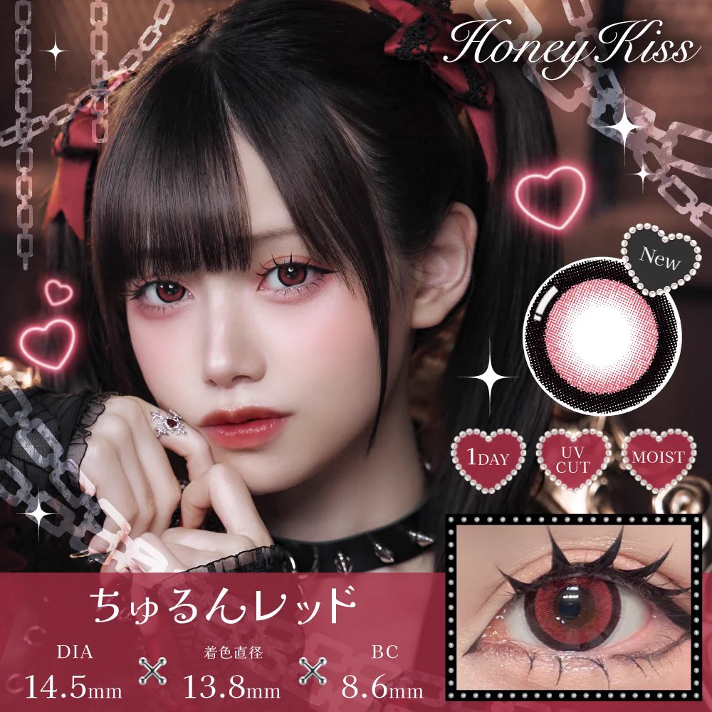 カラコン通販♡ホテラバ【公式】 on X: 