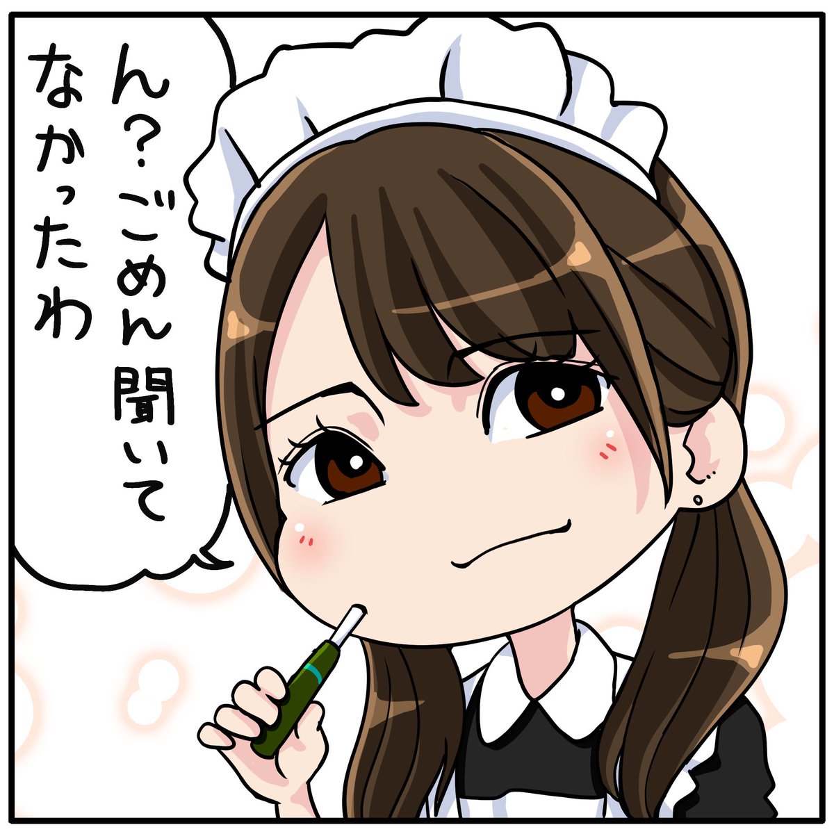 河合 陽 菜