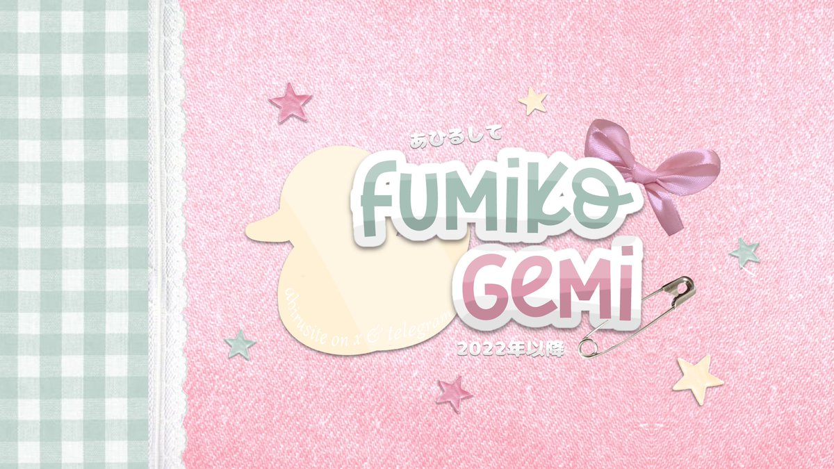 ahirusite's tweet image. heLp repOst? arigato___u!!

こんにちは 。。、Gemi bawa set up baru untuk diOSPEK yang nanti akan dipakai kedepannya!! widayat, tmAn _ tmun? apakah sudah aman? kalau ada kesamaan dengan BA lain boleh DM aku secara baik-baik, yAa! terima kasih ガーガー 🪿！ 

#zonauang