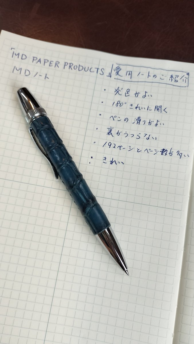 penmodeJP's tweet photo. 藍染クロコボールペンにピッタリのノートだとおもいます。手書きが楽しくなりますよ。
https://t.co/ZmLZnX9ZN1… https://t.co/zRUD3DOLC9